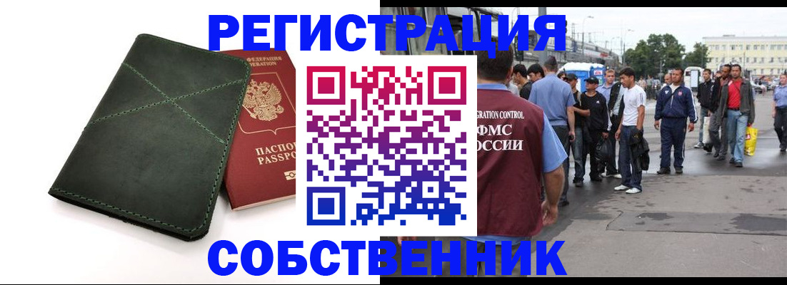 найти адрес прописки в Миньяре