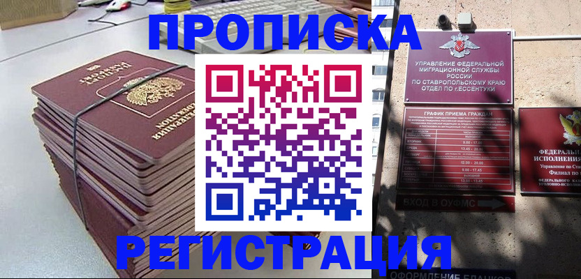 регистрация для школы в Миньяре